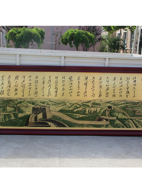 铜板画三奇帝客厅现代中式铜板画