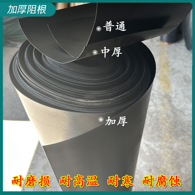 屋顶花园阻根板防穿刺防根穿刺排水板阻根膜防水布屋顶绿化隔根板 - 图1