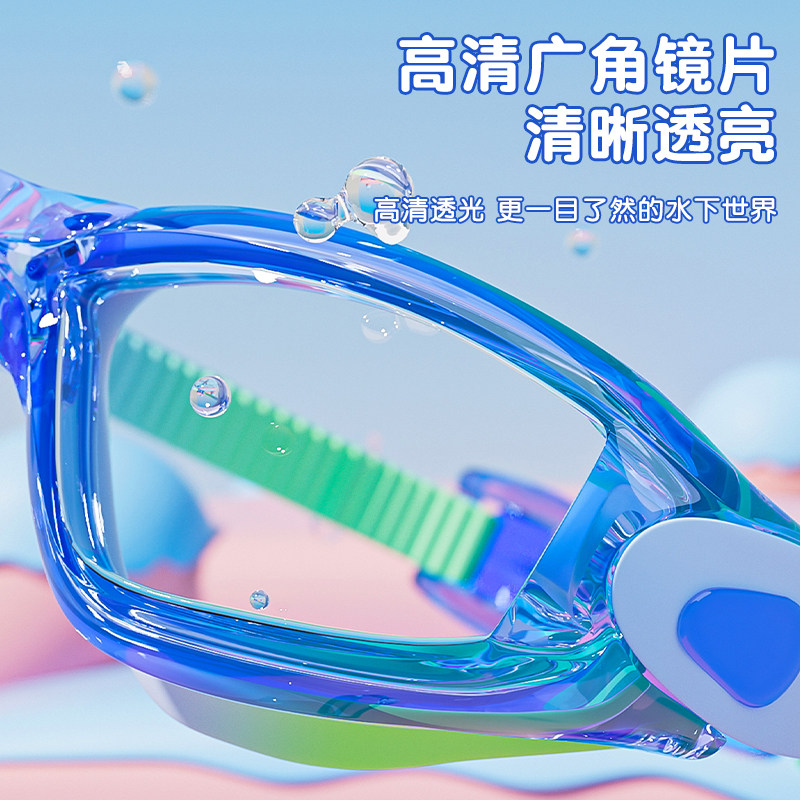  金格尔运动泳镜