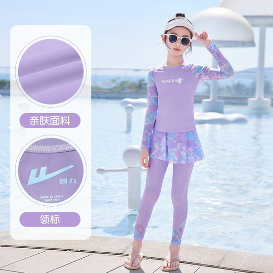 Pull back girls swimsuit long sleeve split hot spring swimsuit