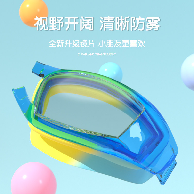 儿童高清防水防雾男童泳帽套装泳镜 金格尔运动泳镜