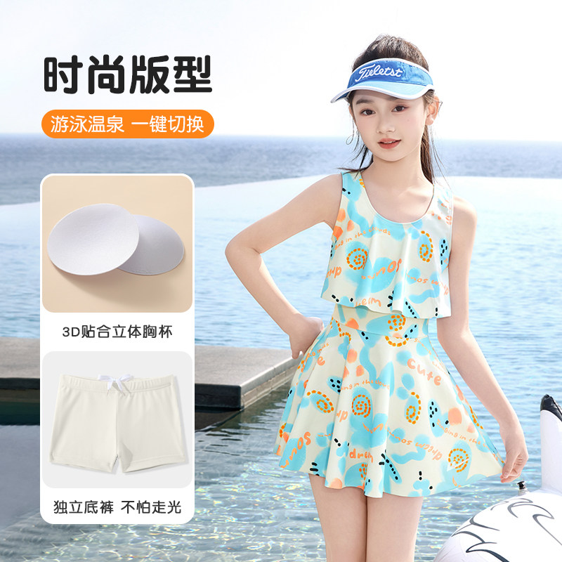 回力儿童泳衣女童2025新款中大童女孩连体甜美温泉时尚宝宝游泳衣,淘宝优惠券,粉丝福利购,淘宝优惠卷