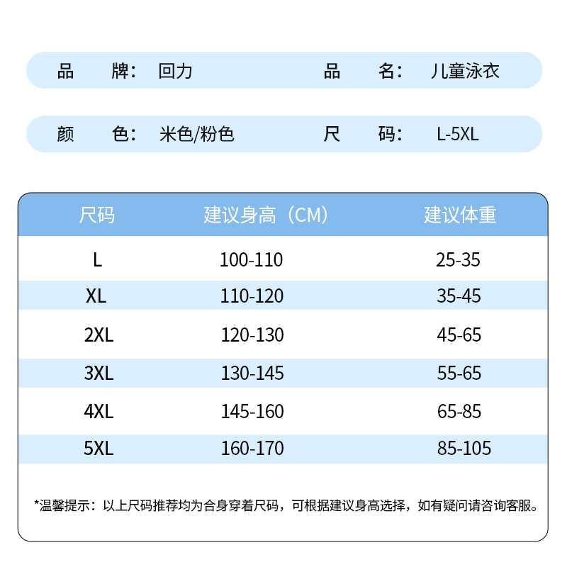 回力儿童泳衣女孩连体2024新款女童游泳衣中大童初中生宝宝泳装备-图3