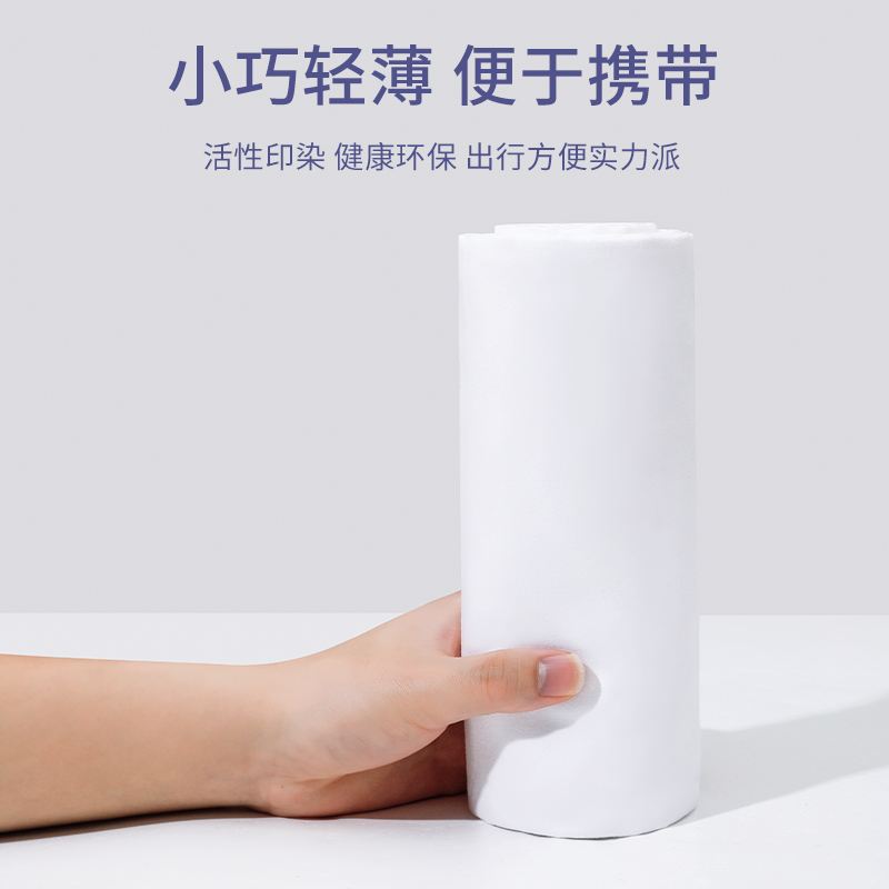  金格尔运动浴巾/吸水巾