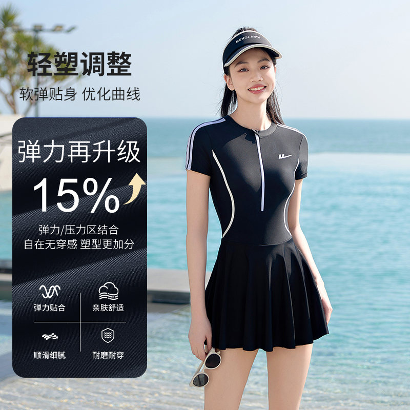 回力游泳衣女款保守2025新款爆款游泳馆专用连体高级感泡温泉泳装