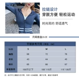 Спортивная куртка, одежда для йоги, кардиган с капюшоном для спортзала для отдыха, осенний лонгслив, в обтяжку, для бега