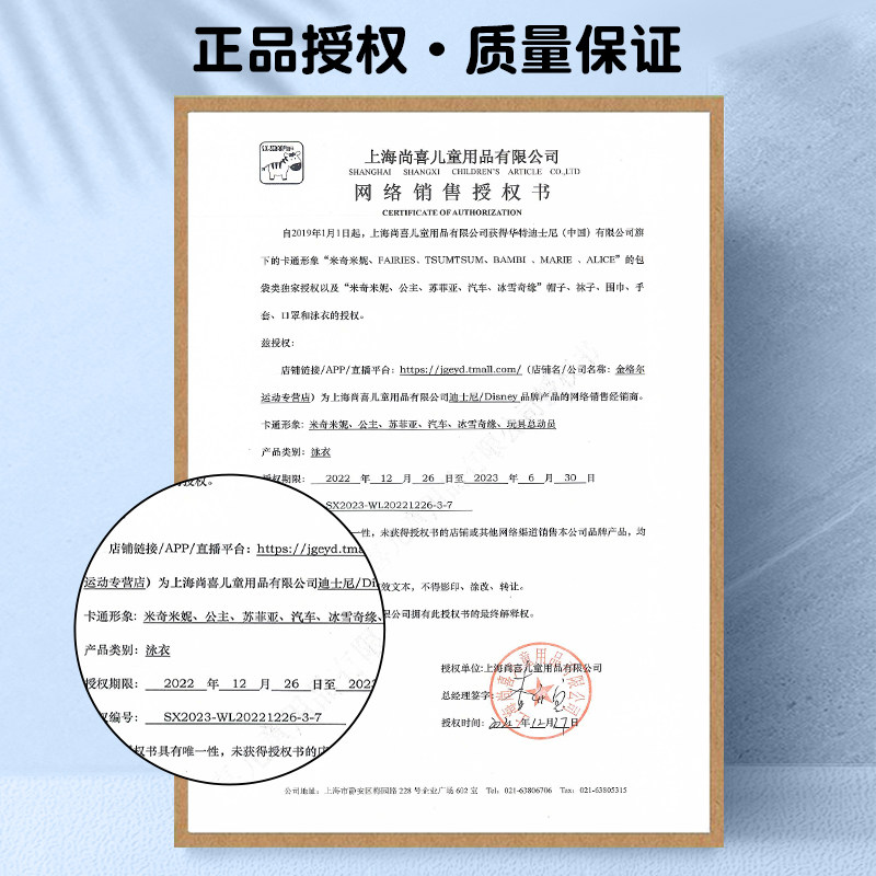  金格尔运动泳镜