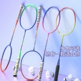 Сверхлегкая профессиональная ракетка для бадминтона, прочный детский комплект для школьников, официальный флагманский магазин