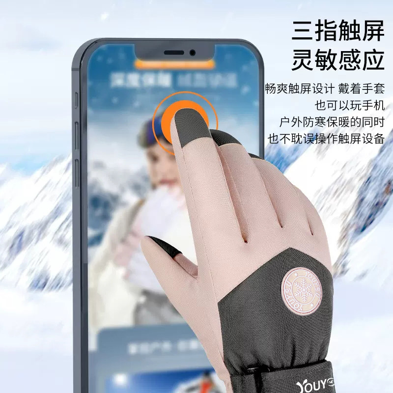 佑游 加绒加厚骑行手套 天猫优惠券折后￥19.9包邮（￥29.9-10）