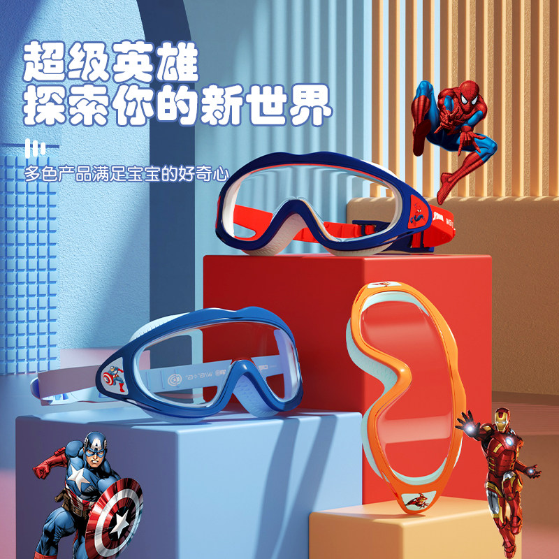  金格尔运动泳镜