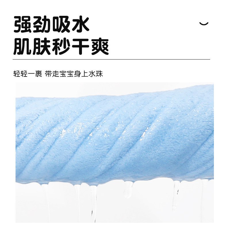  金格尔运动浴巾/吸水巾