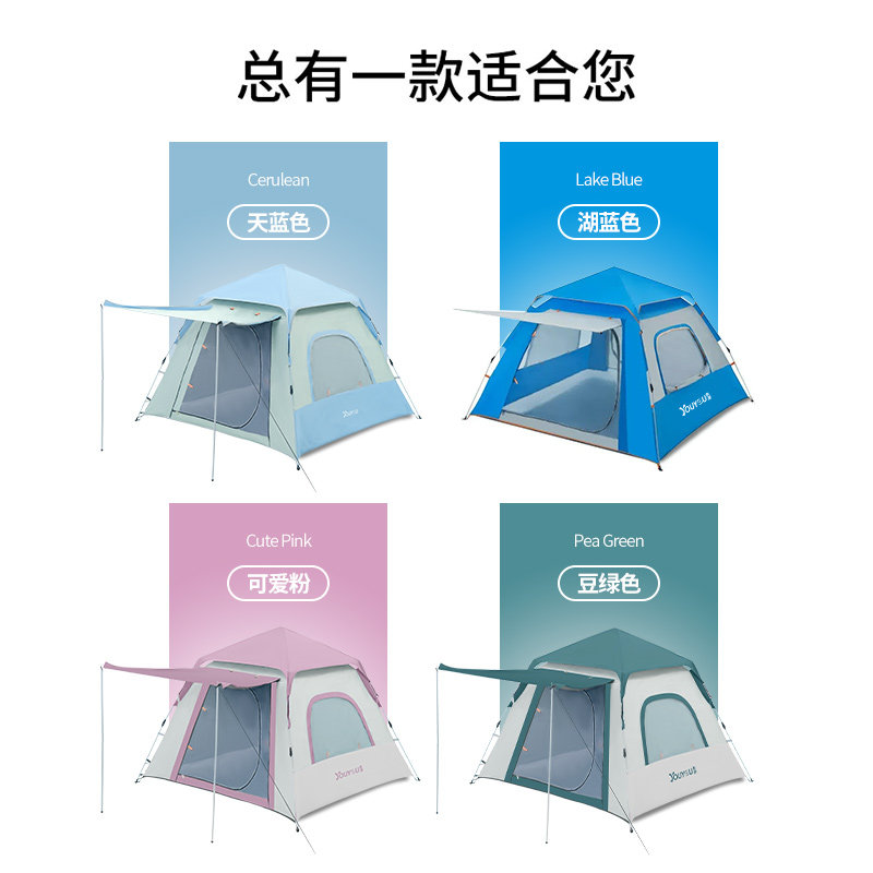  金格尔运动露营/旅游/登山帐篷