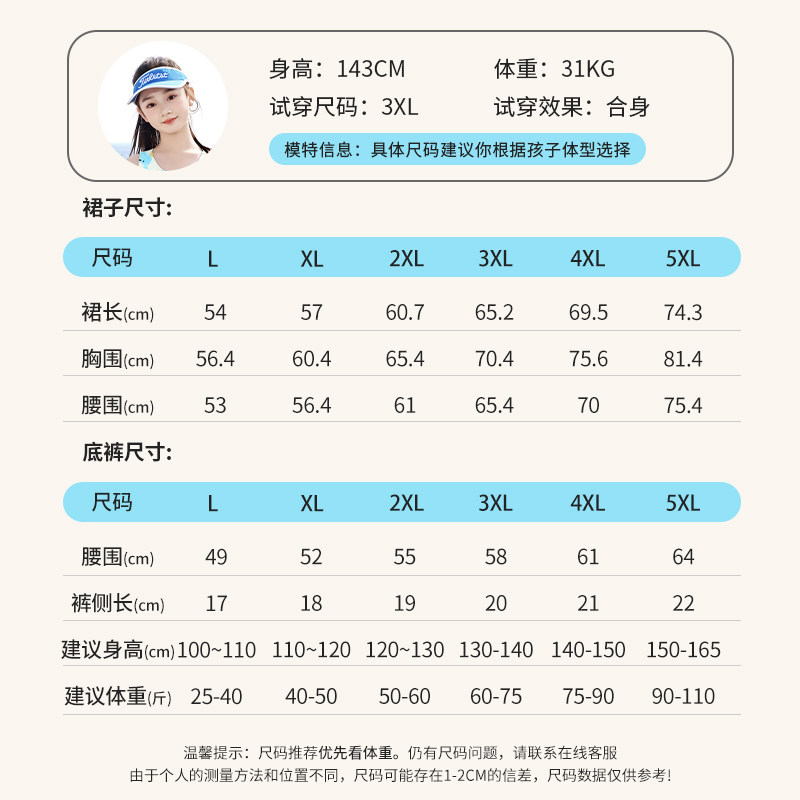 回力儿童泳衣女童2025新款中大童女孩连体甜美温泉时尚宝宝游泳衣,淘宝优惠券,粉丝福利购,淘宝优惠卷