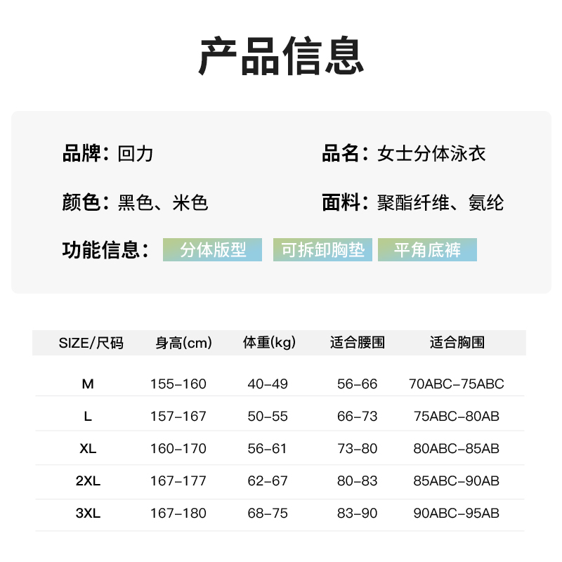 回力泳衣女保守分体2024新款爆款高级感显瘦遮肚游泳馆专业游泳装 - 图3