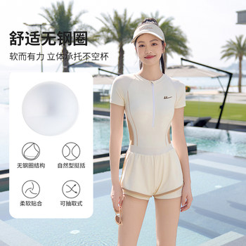 Pull back swimsuit women's one-piece summer conservative 2024 new professional swimsuit special hot spring high-end swimsuit