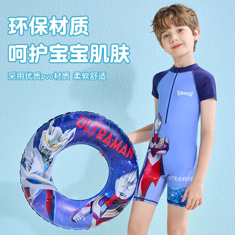  金格尔运动游泳圈