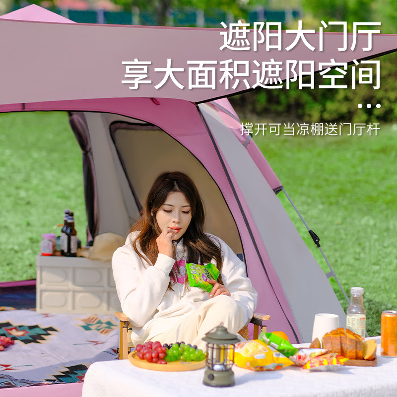  金格尔运动露营/旅游/登山帐篷