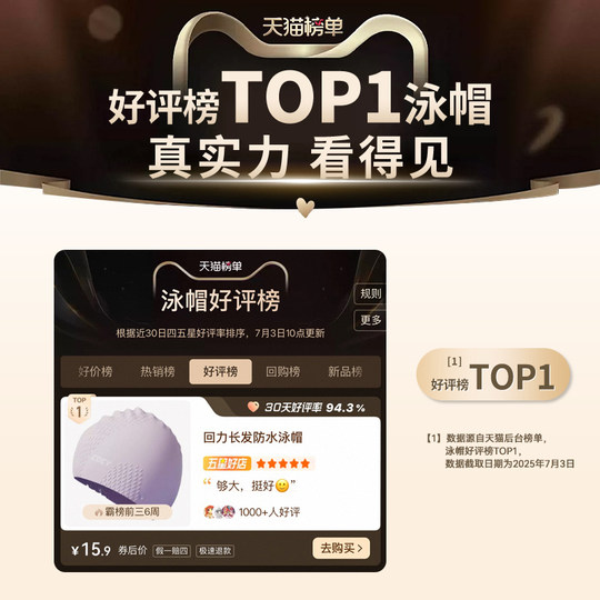 Huili swimming cap for women's long hair waterproof and high elastic