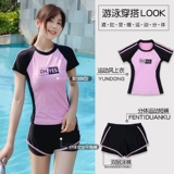 Раздельный милый японский купальник для школьников, коллекция 2022, по фигуре