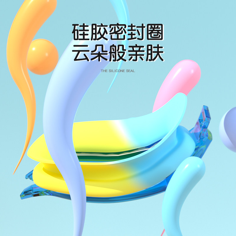 儿童高清防水防雾男童泳帽套装泳镜 金格尔运动泳镜