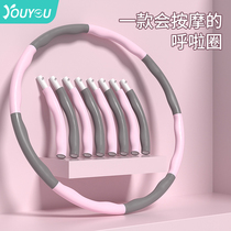 Hula Hoop Inguinal Weight Weight-loss Theorizer Adult Fuel Fat Beauty Waist Fitness Special Woman Slim Fit Slim Belly Detachable