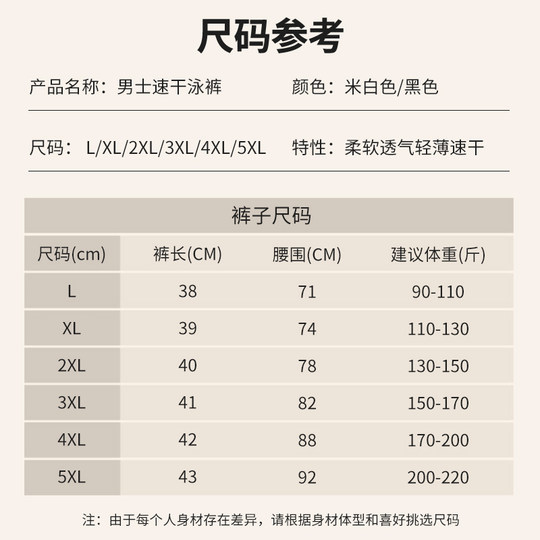 回力泳裤男士泳帽泳镜三件套泳衣防尴尬2025新款温泉游泳装备全套