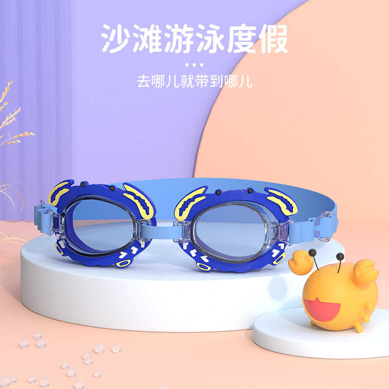  金格尔运动泳镜