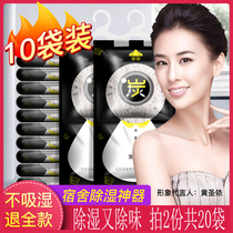 Mountain Mountain Dehumidification Bag Indoor Moisture-Proof wardrobe mildew-proof moisture-absorbent Hanging Desiccant Dormitory Absorbent dehumidifiers