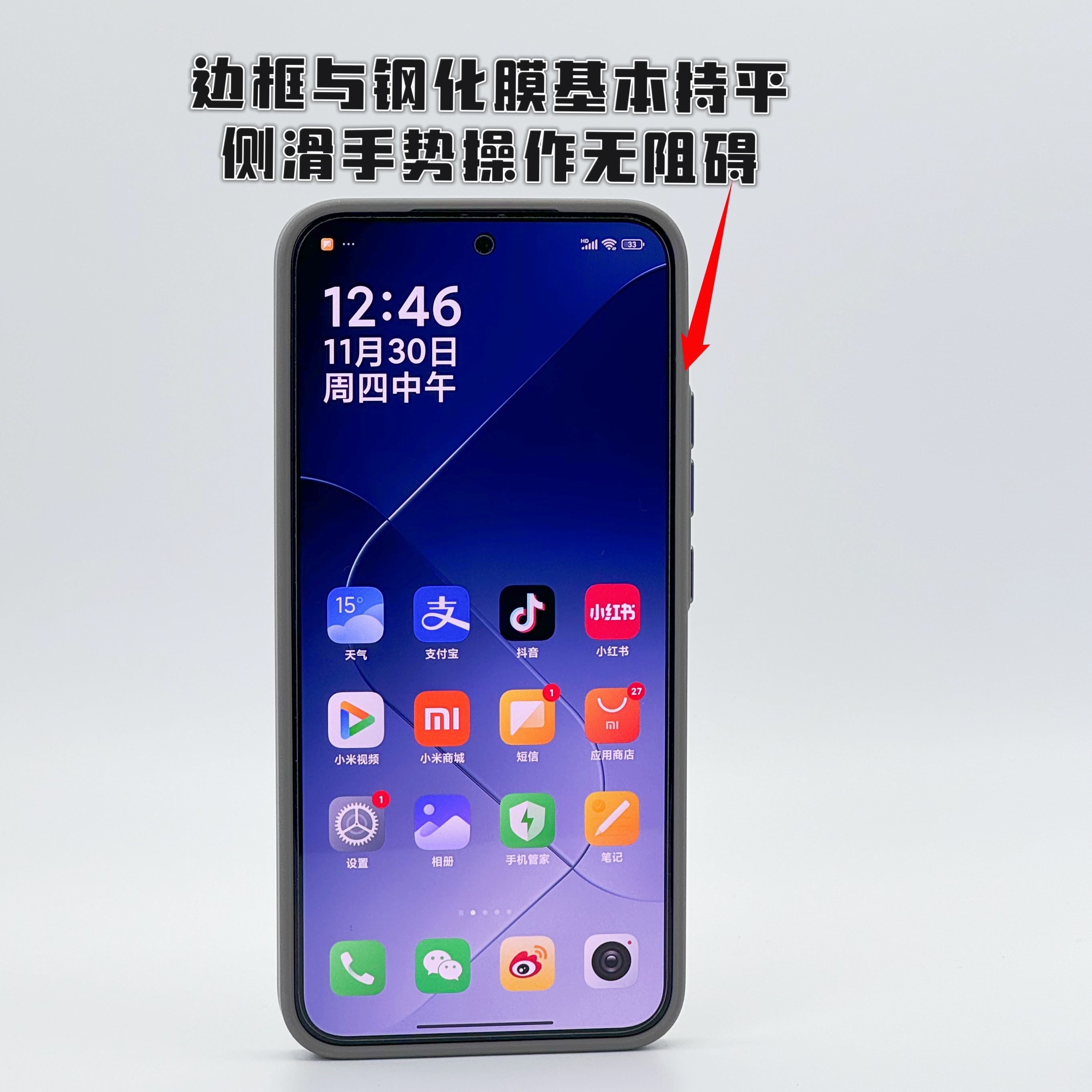 适用小米14磨砂防摔手机壳xiaomi14pro超轻薄简约肤感波浪纹几何14ultra全包防滑光栅pc+tpu保护套硬金属按键 - 图1