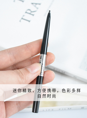日本正品凯朵眉笔防水防汗