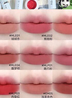 INTOYOU心慕与你女主角唇泥