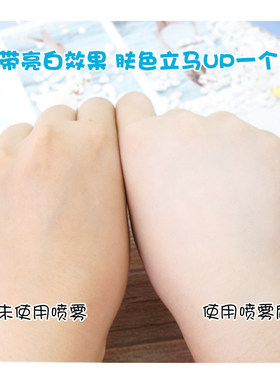 trechad防晒喷雾全身通用
