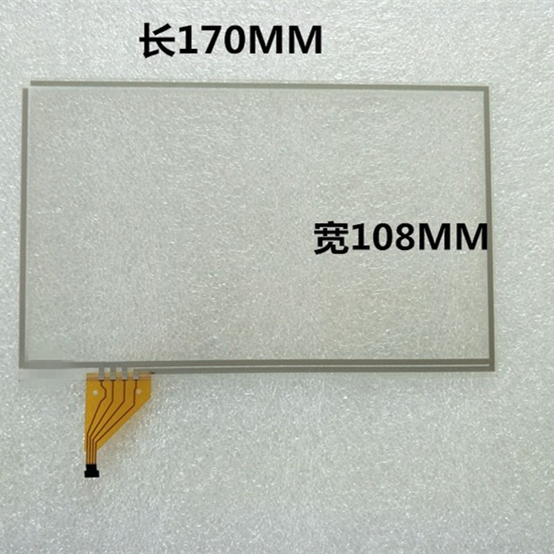 现货供应LTA070B511F 东芝7.3寸电阻触摸屏雷克萨斯凌志IS350 IS2 - 图0