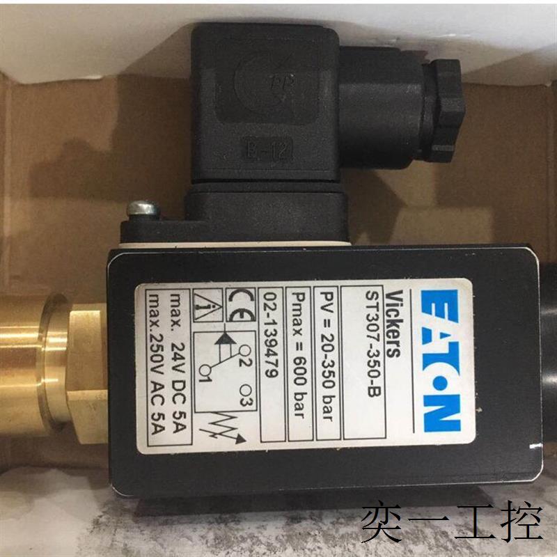 VICKERS电磁换向阀的工作方式DG4V-3-2A-M-U-H7-60 - 图1