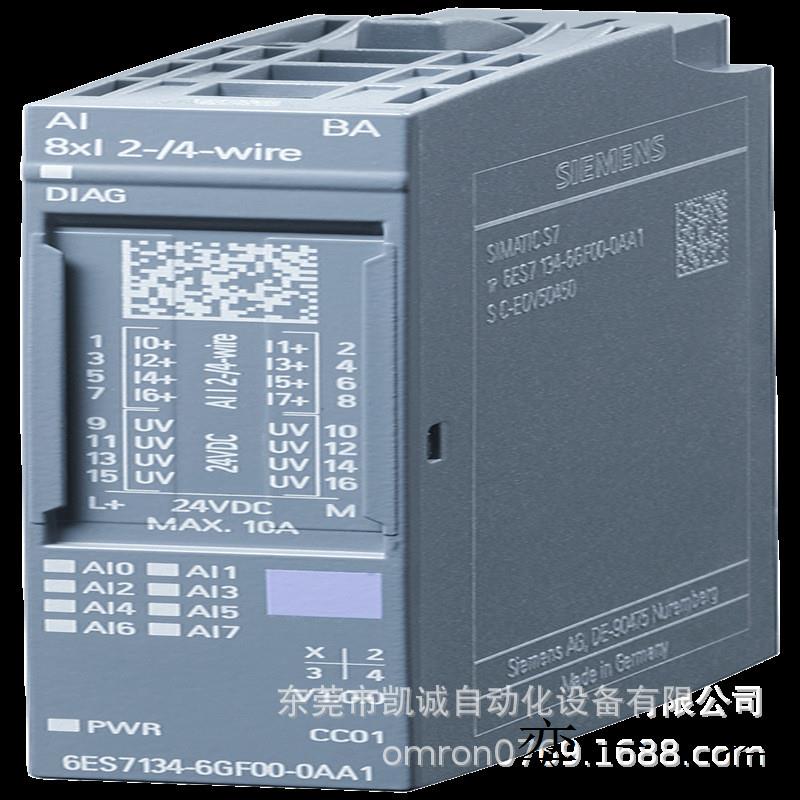 6SL3210-5BE13-7UV0有现货380V变频器0.37kW AC380-480V - 图1