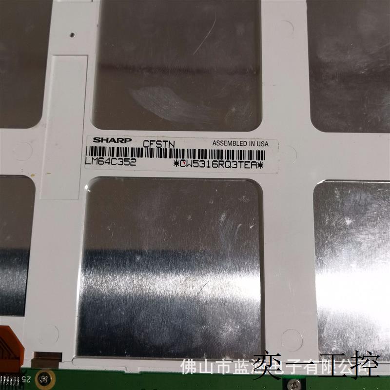 原装LM64C352液晶屏工业显示屏出货前提供测试视频,价格商谈 - 图1