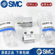 SMC original cylinder CUJB10-4DM 6DM 6DM 8DM 10DM 10DM 15DM 15DM 20DM 25DM 30DM 30DM
