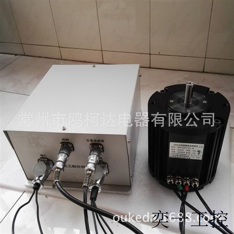 15KW循环水冷电机 300V 7000RPM水冷直流电机或交流220VAC-图0