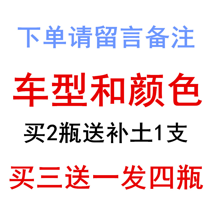 重汽豪沃HOWO载货车专用自喷漆国际金色防锈修补漆笔珍珠绿红色漆 - 图2