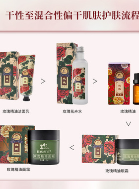 解忧公主解忧公主45g玫瑰精油面霜