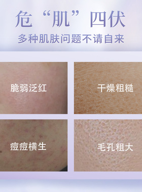 解忧公主解忧公主200ml薰衣草花浆露纯露花浆纯露
