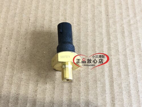 适用于BJ500-6A大魔鬼502C摩托最小机油压力开关传感器感应器 - 图1
