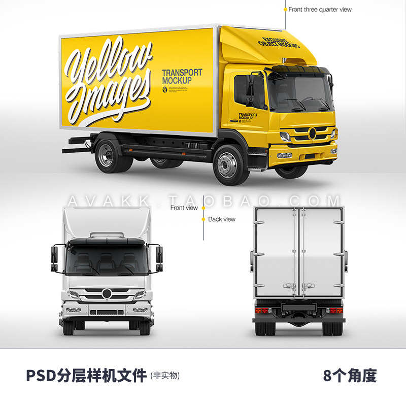 小型货车运输车 新人首单立减十元 22年4月 淘宝海外