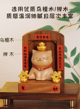 招财猫办公室治愈系情绪稳定摆件