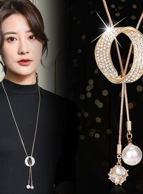 莫比乌斯可抽拉秋冬毛衣链