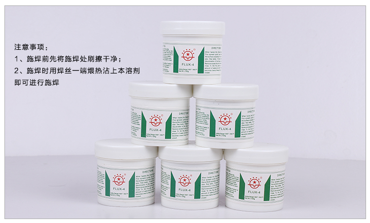 优质焊粉铜助焊剂铜铝铁焊条硼砂银条银钎焊熔剂焊接材料100G每瓶 - 图2