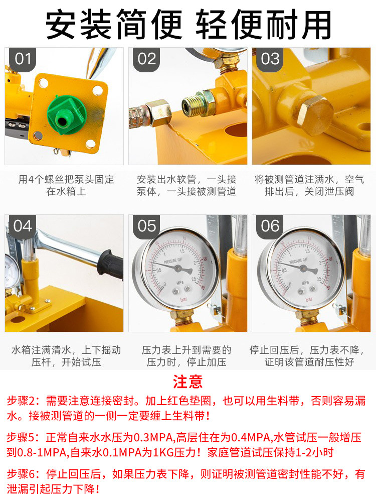 手动试压泵打压机压力泵家用ppr水管增压测压泵地暖检漏仪试压器_虎窝淘