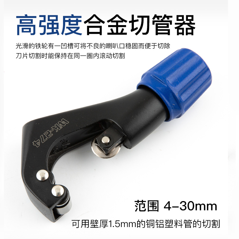 大圣CT-278L/CT-275扩管器胀管器 铜管扩口器胀管工具带割刀套装 - 图1