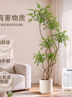 仿真绿植假树高级感植物造景室内装饰家居轻奢仿生逼真景观南天竹