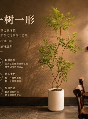 【央妈力荐】仿真南天竹热卖1W+
